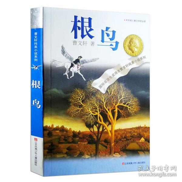 热血NBA万圣节篇