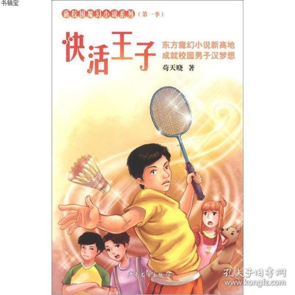 一击致命