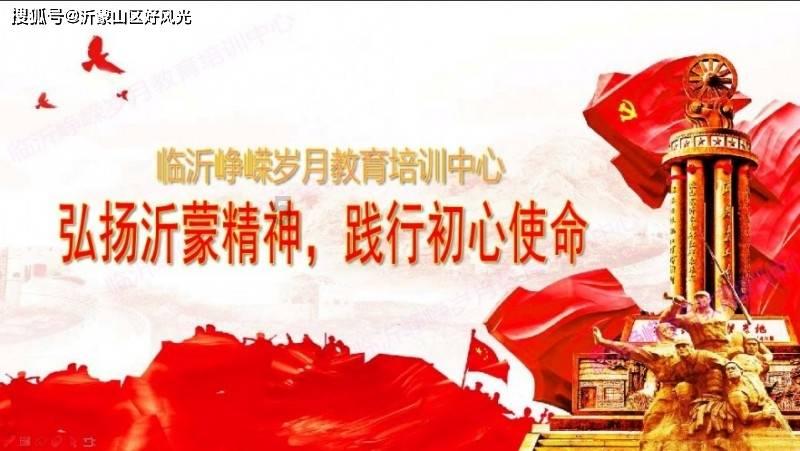口袋森林世界杯防守战
