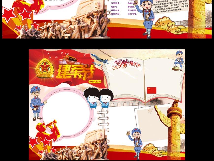 妙鸭相机app下载官网