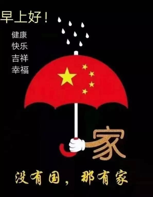 杰茜的欢乐时光
