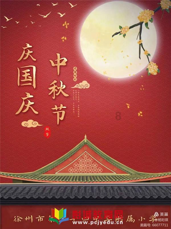 奥莉的夏威夷之旅