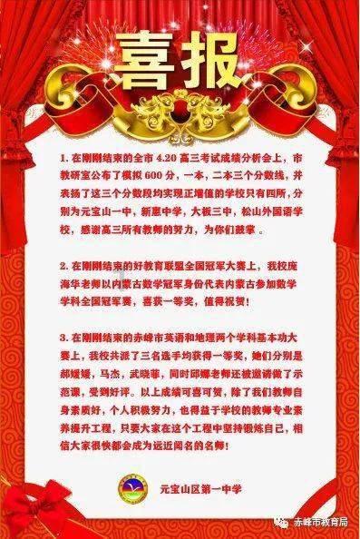 “喜之郎”商标荣膺“2023年广东高价值商标品牌”