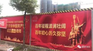 餐饮油烟环境损害如何追偿?南京鼓楼生态环境局“多解法”