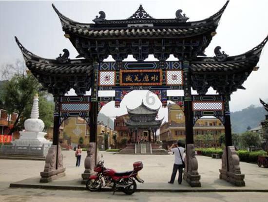 小学数学北师大版北京师范大学四年级下册电子课本PDF高清版教科书2024最新版