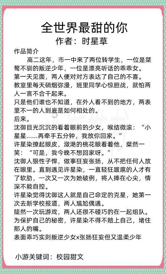 美丽的夜晚